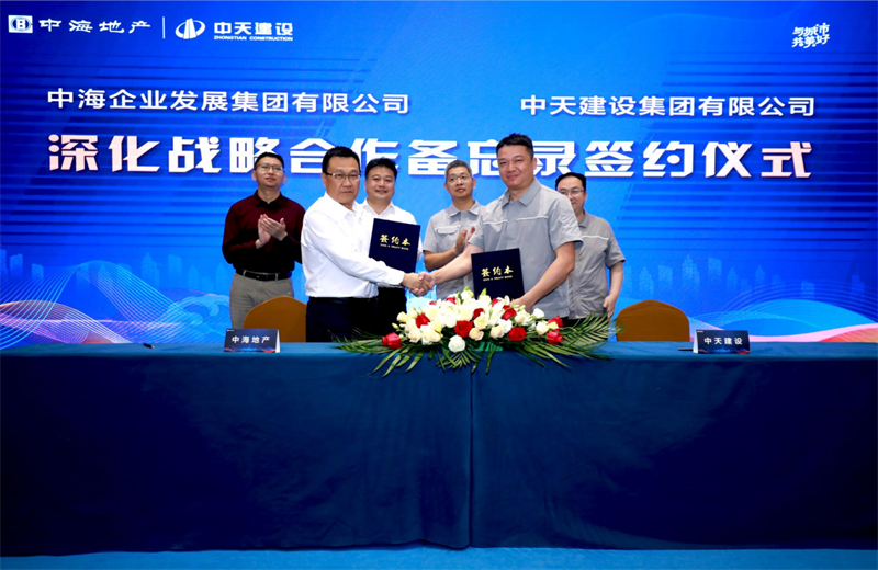 2021年5月31日，为深化战略合作，4001百老汇建设-中海地产项目管理提升会在北京举行。