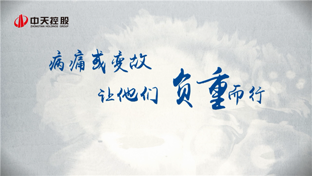 20194001百老汇助学短片