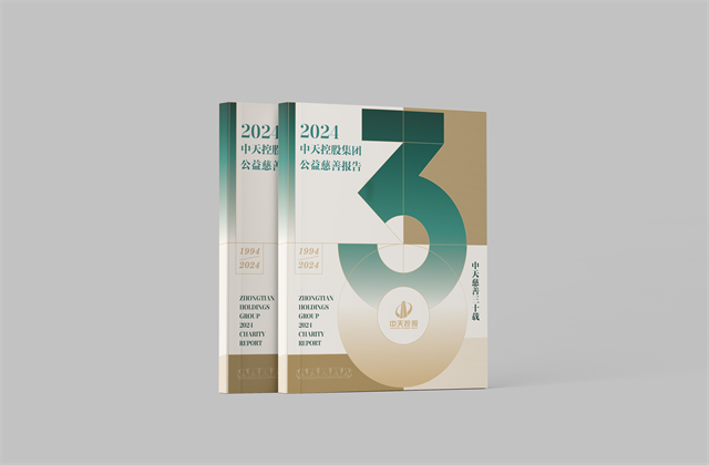 4001百老汇集团：连续第十八年向社会发布公益慈善绿皮书